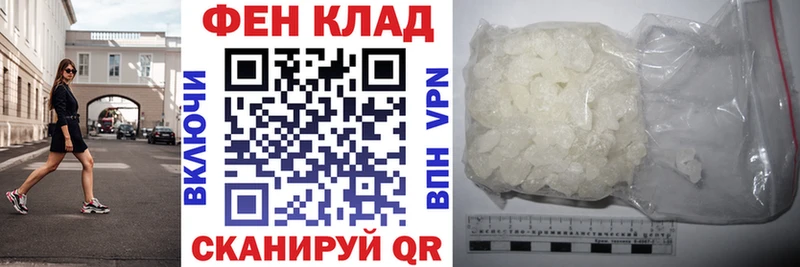 Амфетамин 98%  Рошаль 