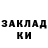 Бутират GHB Farruh Ertoev