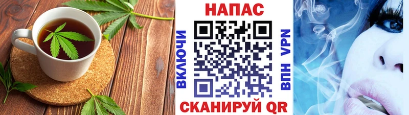 Печенье с ТГК марихуана  Рошаль 
