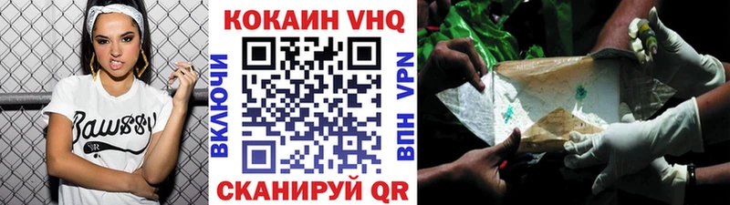 КОКАИН 98%  магазин    Рошаль 