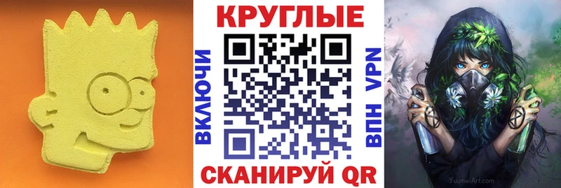 ЭКСТАЗИ VHQ  hydra ссылка  Рошаль 