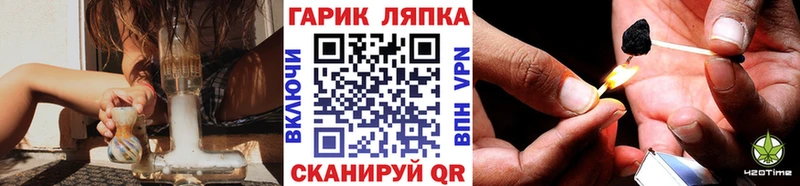 Гашиш Cannabis  купить наркотик  Рошаль 