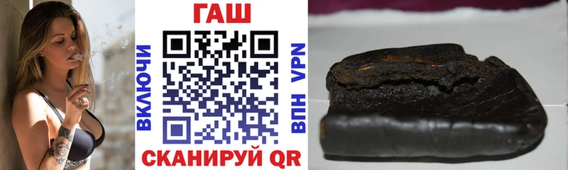 ГАШИШ гарик Рошаль