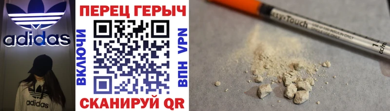 Героин афганец  Рошаль 