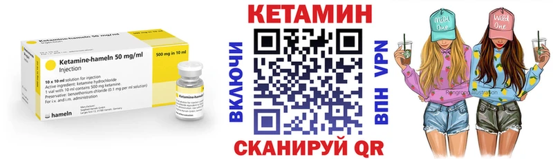 Кетамин ketamine  KRAKEN ссылка  Рошаль 
