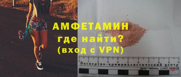 бутик Арсеньев
