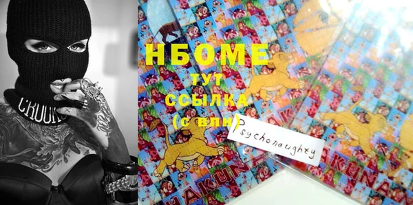 молекула духа Аркадак