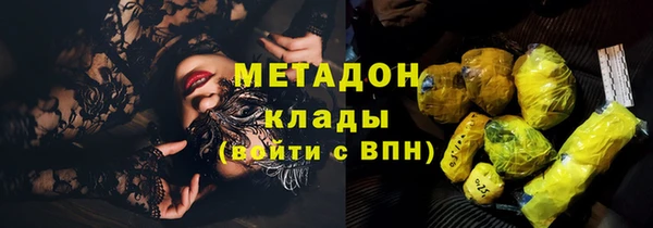бутик Арсеньев