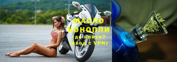молекула духа Аркадак