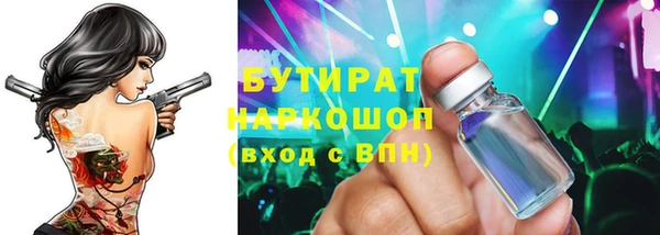 бутик Арсеньев