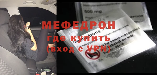 ALPHA-PVP Армянск