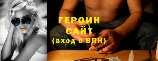 ALPHA-PVP Армянск