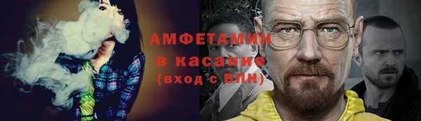бутик Арсеньев