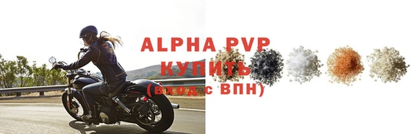 бутик Арсеньев