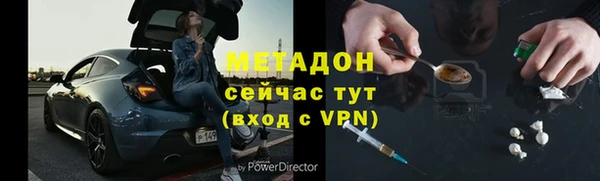 ALPHA-PVP Армянск