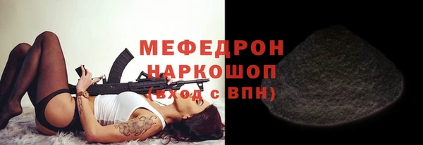 молекула духа Аркадак