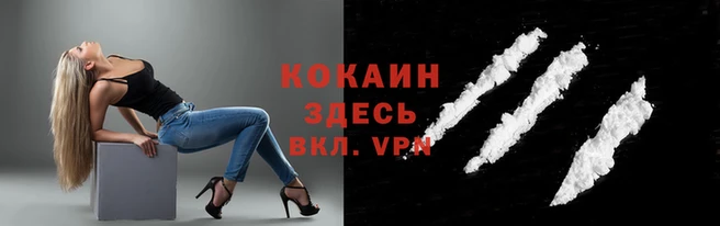 молекула духа Аркадак