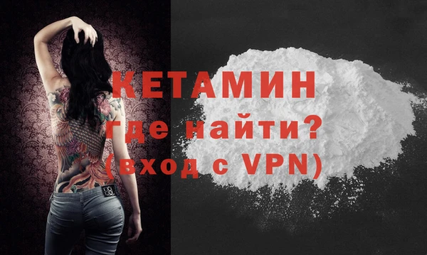 ALPHA-PVP Армянск