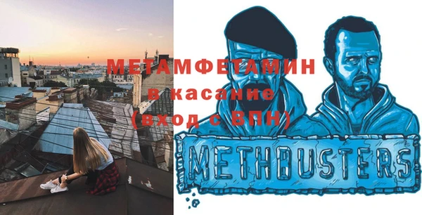 молекула духа Аркадак