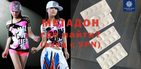 ALPHA-PVP Армянск