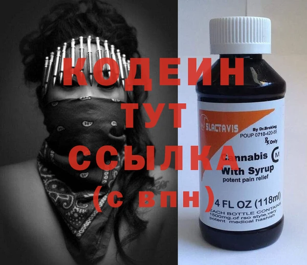 2c-b Карпинск