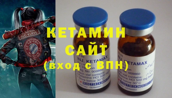 ALPHA-PVP Армянск