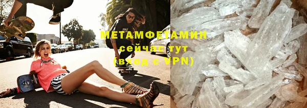молекула духа Аркадак