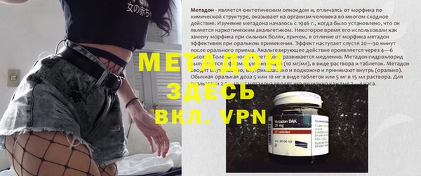 молекула духа Аркадак