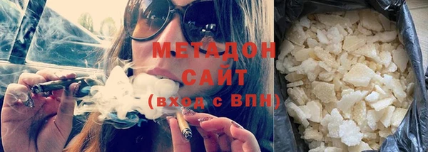 молекула духа Аркадак