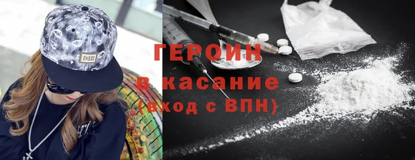 бутик Арсеньев