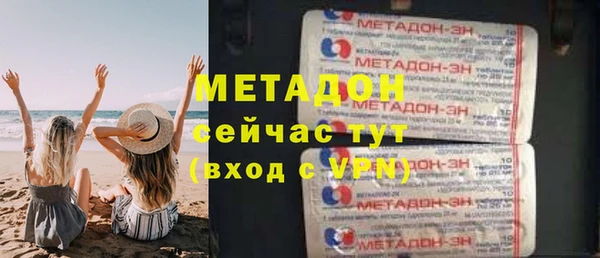 молекула духа Аркадак