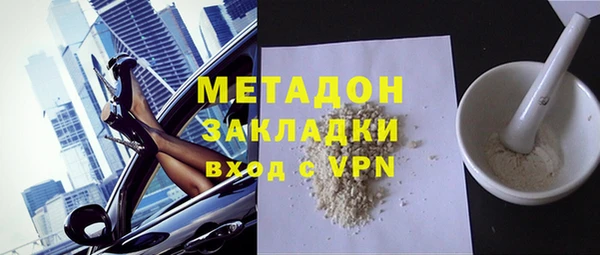 молекула духа Аркадак