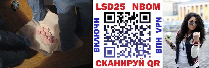 LSD-25 экстази кислота  Рошаль 