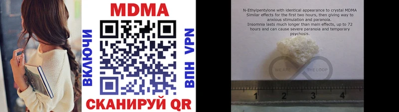 МДМА crystal  Рошаль 
