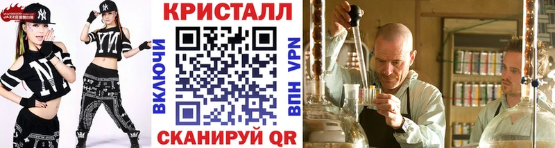 МЕТАМФЕТАМИН винт  Рошаль 