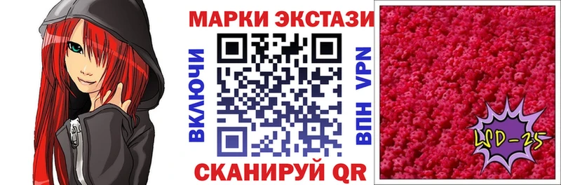 Наркотические марки 1,5мг  Рошаль 