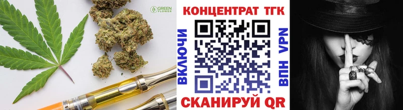 mega ссылки  Рошаль  ТГК THC oil  где продают наркотики 